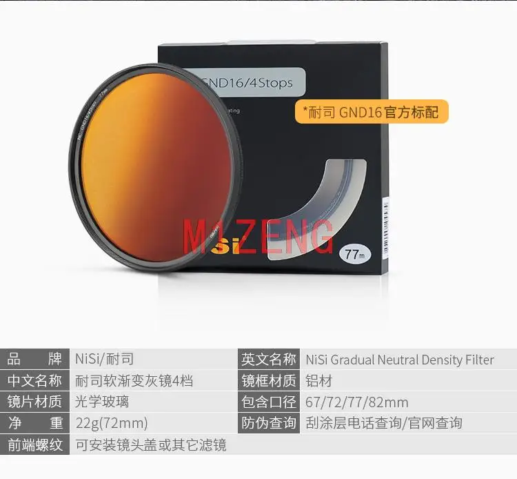 

soft NC GND16(1.2) Nano coatiing gradual color Neutral Density camera lens Filter GC-GRAY for 40.5 49 52 55 58 62 67 72 77 82