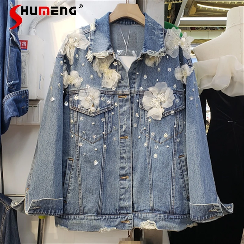 2022 Spring Autumn New Heavy Industry Blue Flowers Denim Jacket Women's Loose Slimming Sweet Cool Style Long Sleeve Jean Coat
2022 Spring Autumn New Heavy Industry Blue Flowers Denim Jacket Women's Loose Slimming Sweet Cool Style Long Sleeve Jean Coat