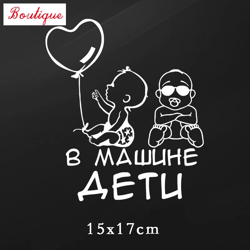 Waterproof creative 15x17 cm car fun modeling Decal detachable baby cover scratch ethyl thin sticker PVC
Waterproof creative 15x17 cm car fun modeling Decal detachable baby cover scratch ethyl thin sticker PVC