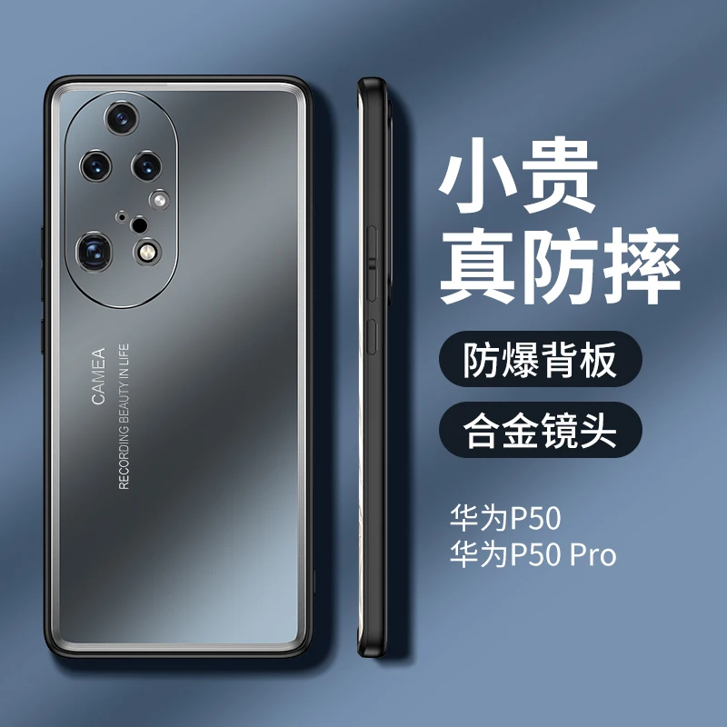 For Huawei P60 Art P50 40 Pro Case Ultra-Thin Skin Friendly Metal Frosted Lens Protection Shockproof Hard Back Cover Accessories
For Huawei P60 Art P50 40 Pro Case Ultra-Thin Skin Friendly Metal Frosted Lens Protection Shockproof Hard Back Cover Accessories