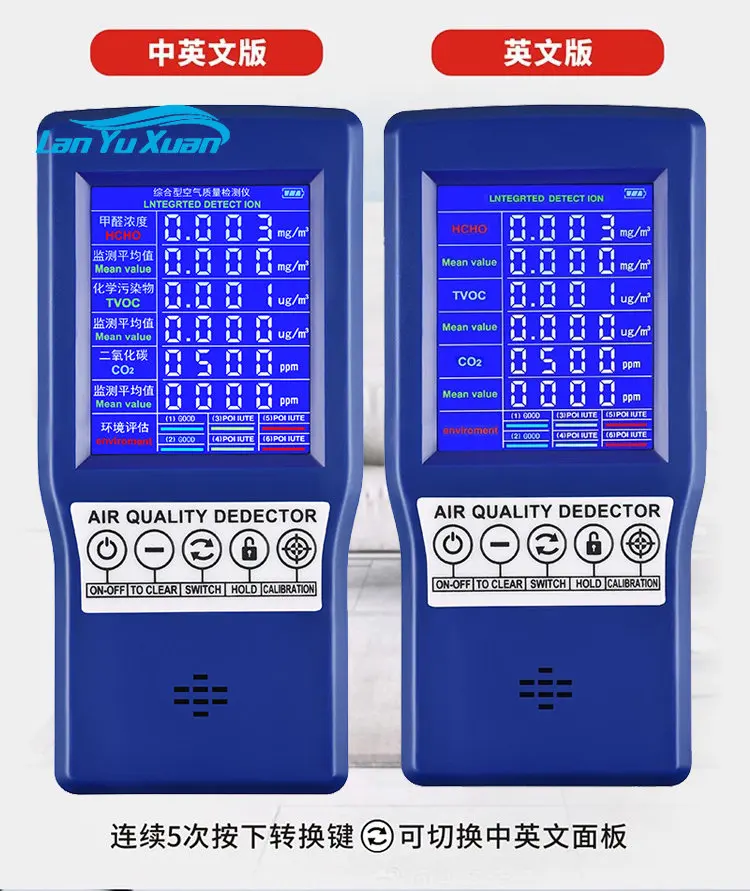 Qing Man Lv You Formaldehyde Detector New House Formaldehyde Indoor Air Quality Testing Instrument Home Professional Upgrade
Qing Man Lv You Formaldehyde Detector New House Formaldehyde Indoor Air Quality Testing Instrument Home Professional Upgrade