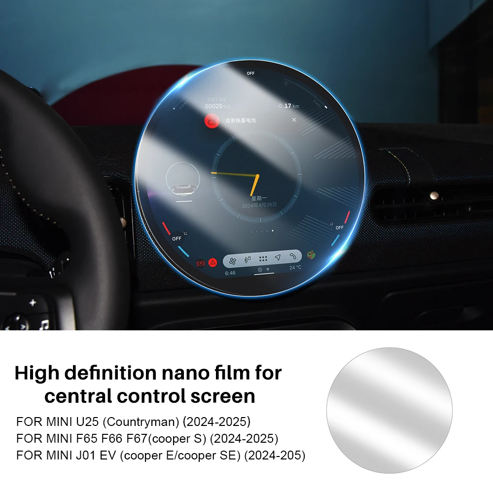 Защитная пленка для экрана навигации центрального управления Mini Cooper S F65 F66 F67 U25 Countryman J01 EV SE 2024 2025
Защитная пленка для экрана навигации центрального управления Mini Cooper S F65 F66 F67 U25 Countryman J01 EV SE 2024 2025