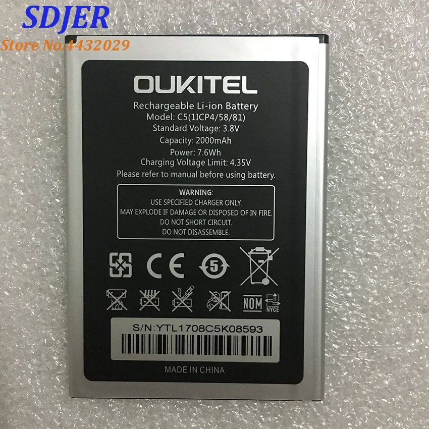 100% Новый аккумулятор для Oukitel C5 2000 мАч специальный запасной PRO мобильный телефон
