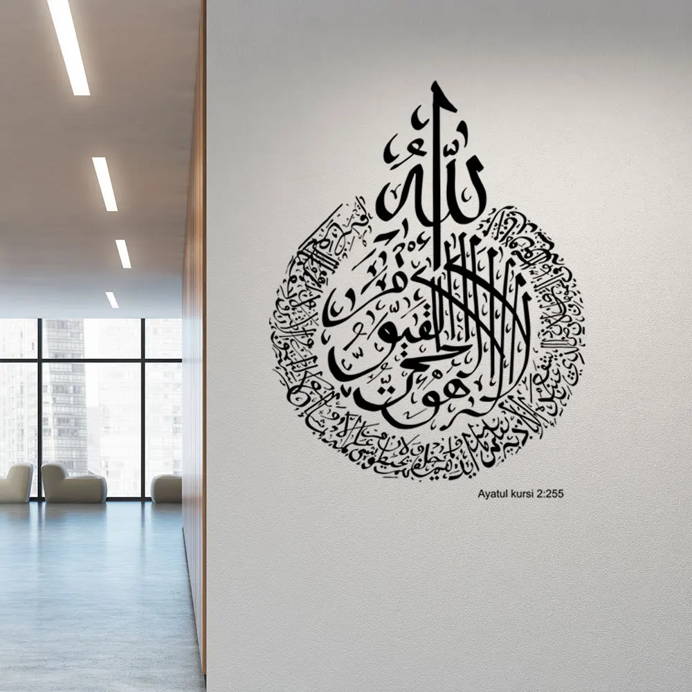 Creative PVC Wall Stickers Cultural Background Wall Decoration Art Byte Day Poster Self-adhesive Printing Stickers
Creative PVC Wall Stickers Cultural Background Wall Decoration Art Byte Day Poster Self-adhesive Printing Stickers