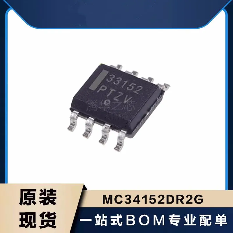 10PCS new electronic components MC34152DR2G silk screen 33152 package SOP8 bridge driver chip IC
10PCS new electronic components MC34152DR2G silk screen 33152 package SOP8 bridge driver chip IC