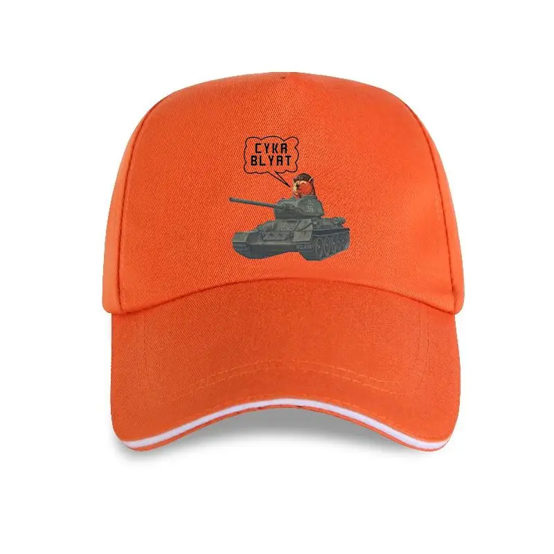 new cap hat Cyka Blyat Baseball Cap T34 Russian Funny Joke World of Tanks Casual Men Outwears Popular Design Hip Hop Anime Male
new cap hat Cyka Blyat Baseball Cap T34 Russian Funny Joke World of Tanks Casual Men Outwears Popular Design Hip Hop Anime Male
