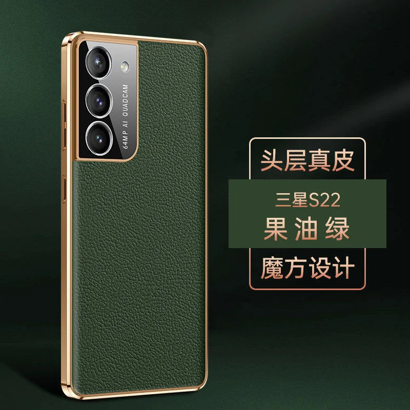 For Samsung S22 Mobile Phone Case High-end Genuinu Leather Full Package S22 +Protective Cover S22 Ultra Straight Edge Protection
For Samsung S22 Mobile Phone Case High-end Genuinu Leather Full Package S22 +Protective Cover S22 Ultra Straight Edge Protection