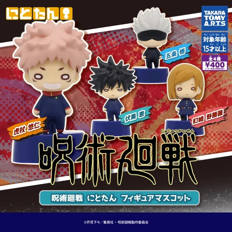 TAKARA TOMY TARTSS Jujutsu Kaisen Q Verison Itadori Yuji Satoru Gojo Action Figures Model Toy Collection Ornamnets
TAKARA TOMY TARTSS Jujutsu Kaisen Q Verison Itadori Yuji Satoru Gojo Action Figures Model Toy Collection Ornamnets