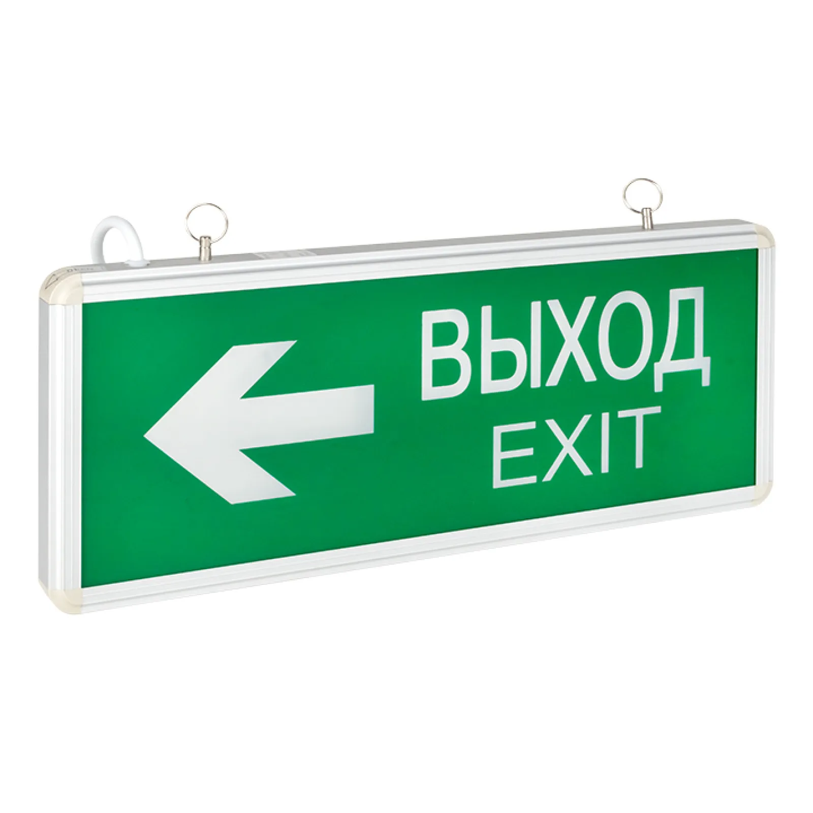 Светильник аварийно-эвакуационного освещения EXIT-202 двухсторонний LED EKF Basic |