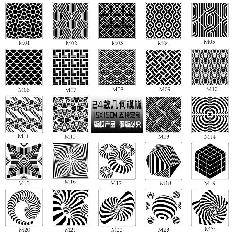 Геометрические трафареты, фотообои для скрапбукинга, печенья, плитки, мебели, стен, пола, Декор, рисование, рисование, искусство 
Геометрические трафареты, фотообои для скрапбукинга, печенья, плитки, мебели, стен, пола, Декор, рисование, рисование, искусство