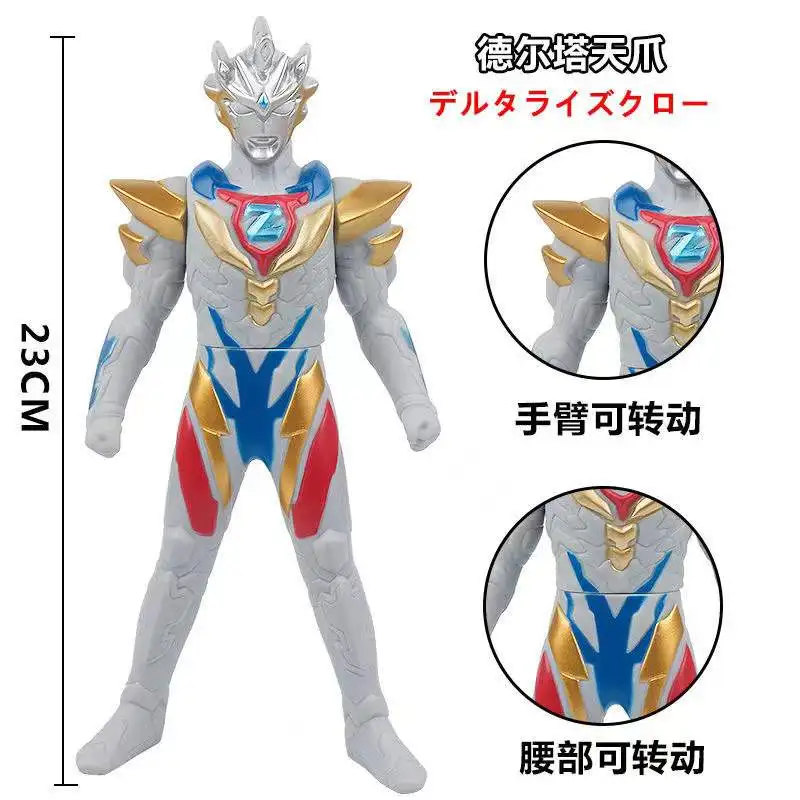 23cm Large Soft Rubber Ultraman Zett Delta Rise Claw Action Figures Model Doll Furnishing Articles Children Assembly Puppets Toy
23cm Large Soft Rubber Ultraman Zett Delta Rise Claw Action Figures Model Doll Furnishing Articles Children Assembly Puppets Toy
