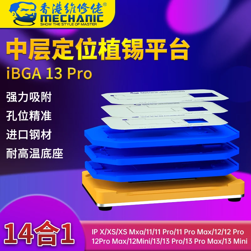 Тянущийся трафарет Mechanic iBGA 13 Pro 14 в 1 BGA, платформа для телефона, модель материнской платы, оловянный шаблон для посадки
Тянущийся трафарет Mechanic iBGA 13 Pro 14 в 1 BGA, платформа для телефона, модель материнской платы, оловянный шаблон для посадки