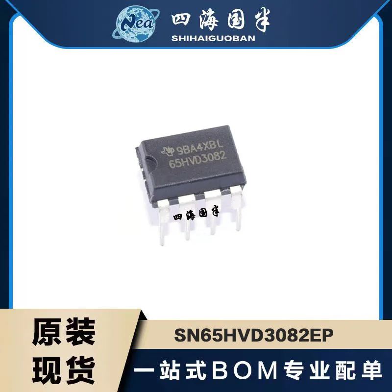 2PCS SN65HVD3082EP DIP8 SN65HVD3082EDR SOP8 SN65HVD3082EDGKR SN65HVD3083EDGSR MSOP10 Low-Power RS-485 Half/Full-Duplex Drivers/R
2PCS SN65HVD3082EP DIP8 SN65HVD3082EDR SOP8 SN65HVD3082EDGKR SN65HVD3083EDGSR MSOP10 Low-Power RS-485 Half/Full-Duplex Drivers/R