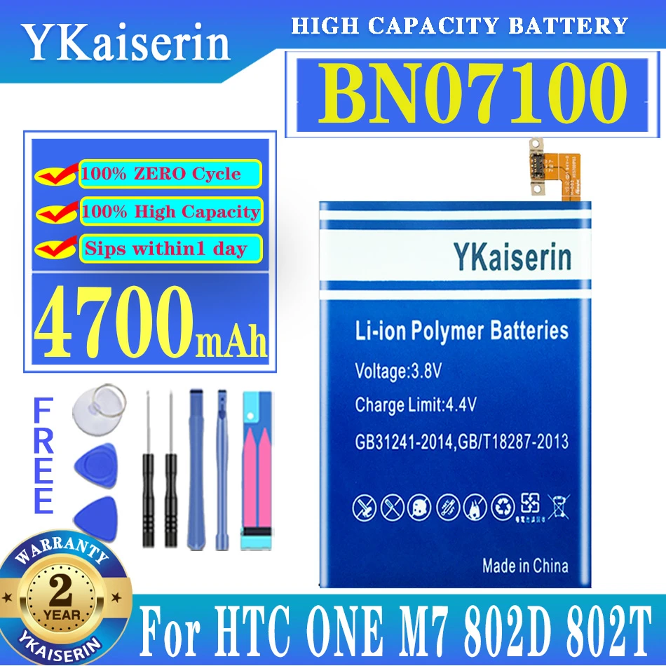 YKaiserin 4700mAh BN07100 For HTC ONE M7 Battery M7 801E 801S 802D 802W 802T HTL22 ONE J Battery Batteries + Free Tools
YKaiserin 4700mAh BN07100 For HTC ONE M7 Battery M7 801E 801S 802D 802W 802T HTL22 ONE J Battery Batteries + Free Tools