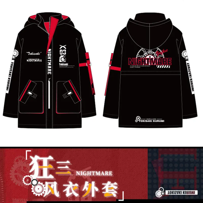 Anime DATE A LIVE Tokisaki Kurumi cosplay Tops Autumn Winter Hooded Wind Coat Casual Overcoat T-shirt Fashion Pants Suit Cosplay
Anime DATE A LIVE Tokisaki Kurumi cosplay Tops Autumn Winter Hooded Wind Coat Casual Overcoat T-shirt Fashion Pants Suit Cosplay