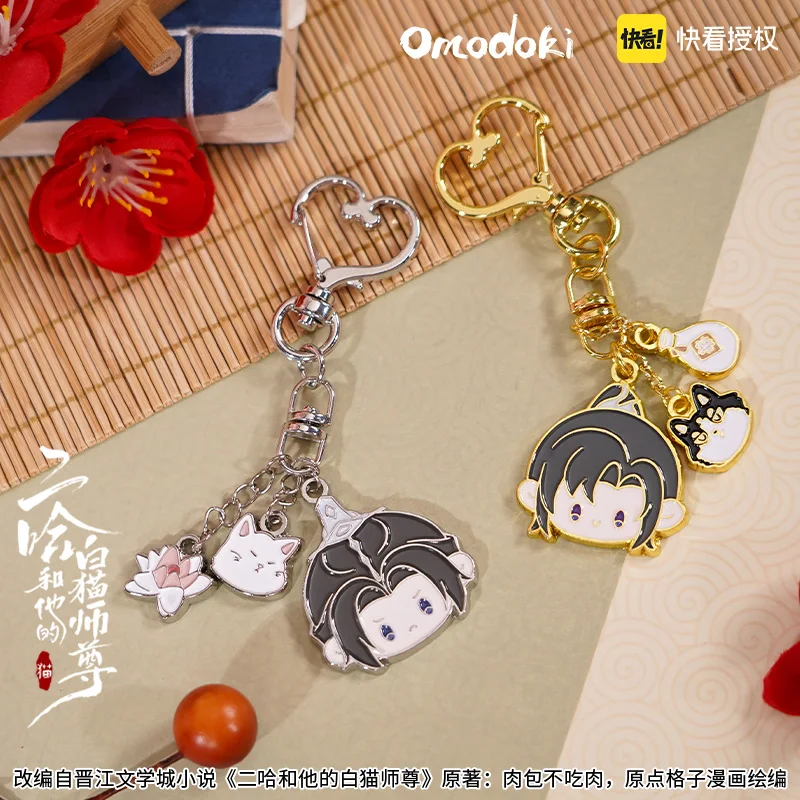 Anime The Husky and His White Cat Shizun Chu Wanning Mo Ran Cute Q Versions Metal Keychain Pendant Bag Keyring Cosplay Xmas Gift
Anime The Husky and His White Cat Shizun Chu Wanning Mo Ran Cute Q Versions Metal Keychain Pendant Bag Keyring Cosplay Xmas Gift