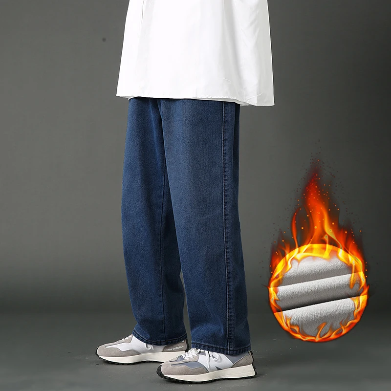 2022 Winter new men's fleece thickened jeans Korean street loose casual warm straight pants student couple wide-leg Denim Black
2022 Winter new men's fleece thickened jeans Korean street loose casual warm straight pants student couple wide-leg Denim Black
