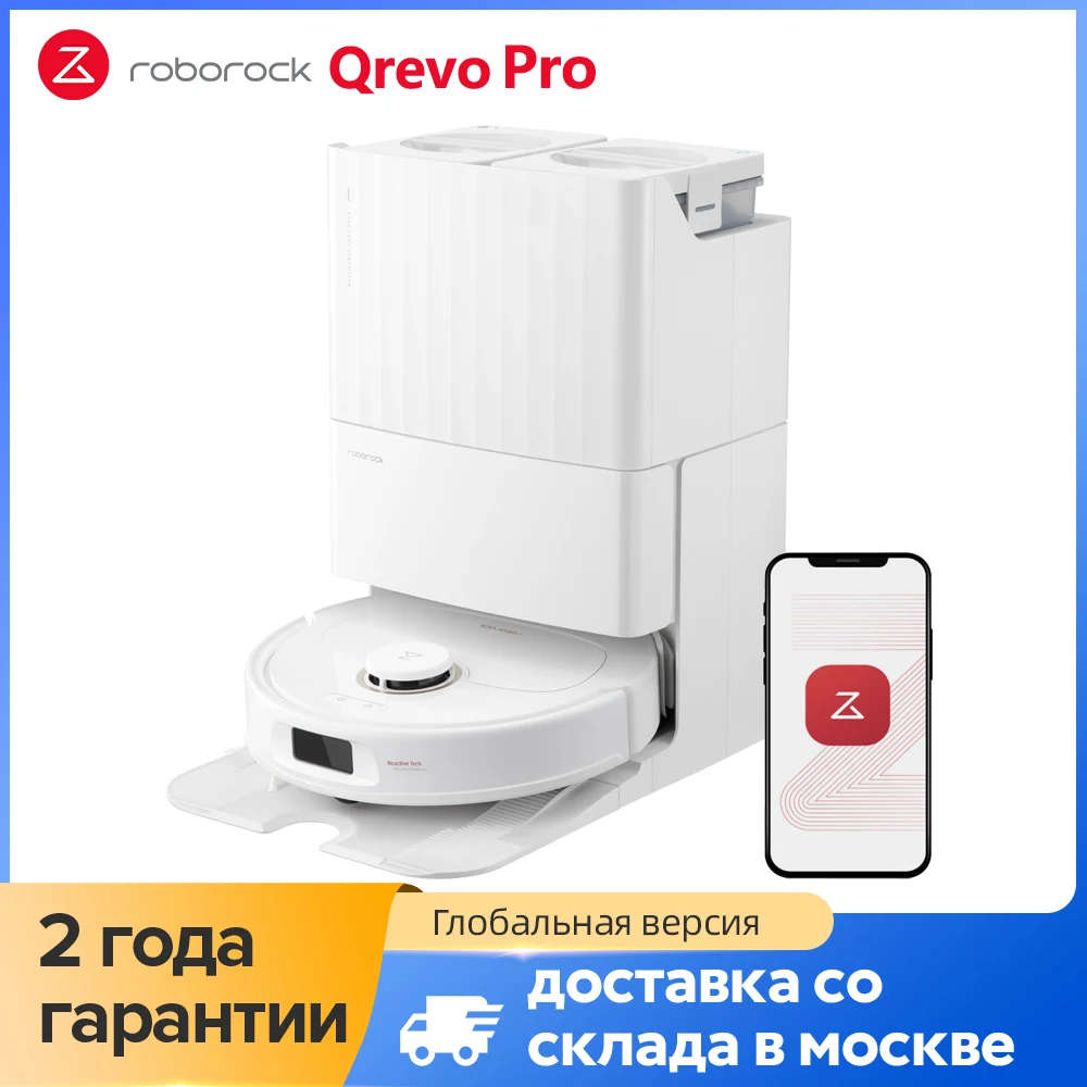 Робот-пылесос Roborock Qrevo Pro, <500 Вт, беспроводной, влажная уборка, пылесборник
Робот-пылесос Roborock Qrevo Pro, <500 Вт, беспроводной, влажная уборка, пылесборник
