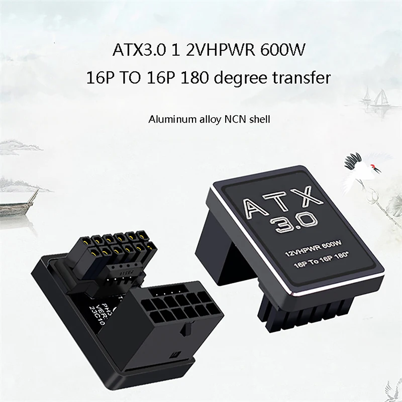 PCIe5.0 видеокарта ATX3.0 12vhpwr 600 Вт адаптер для кабеля питания 12 + 4 16-контактный поворотный разъем «Мама-папа»