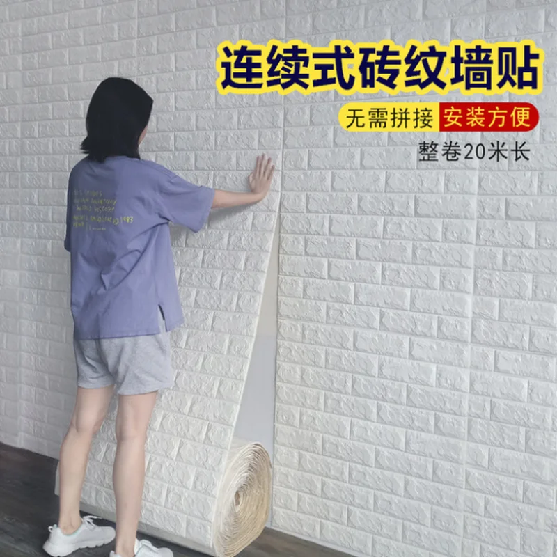 3D Wallpaper 70cm*1m Continuous Brick Pattern Sticker Waterproof Sticker Home Decoration 3D Wallpaper Walls
3D Wallpaper 70cm*1m Continuous Brick Pattern Sticker Waterproof Sticker Home Decoration 3D Wallpaper Walls