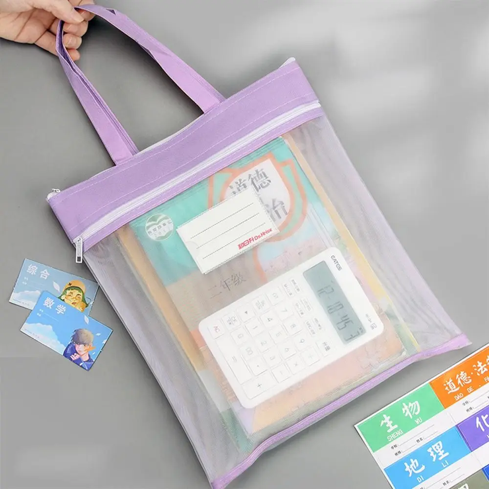 Storage Bags School Student Stationery Zipper Storage Bag Document Bag Test Paper Folder A4 Mesh File Folders
Storage Bags School Student Stationery Zipper Storage Bag Document Bag Test Paper Folder A4 Mesh File Folders