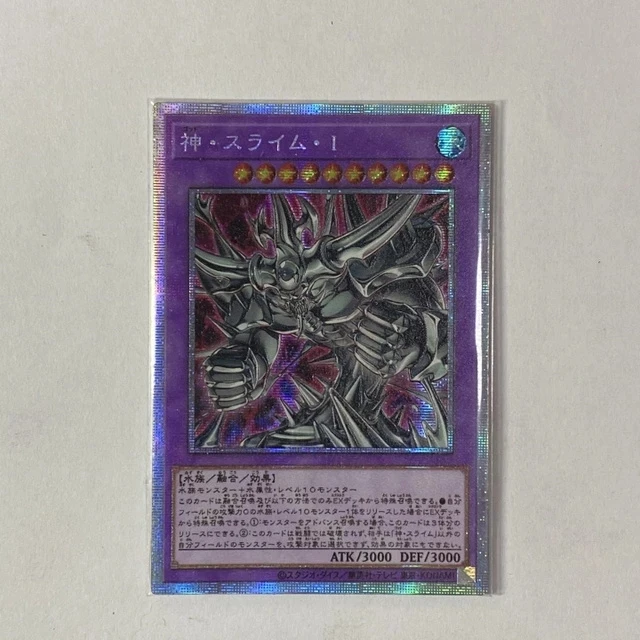 Yu-Gi-Oh DIY Duelist Pack DP24-JP001 SER Egyptian God Slime Hobby Collection Card (Not original)
Yu-Gi-Oh DIY Duelist Pack DP24-JP001 SER Egyptian God Slime Hobby Collection Card (Not original)