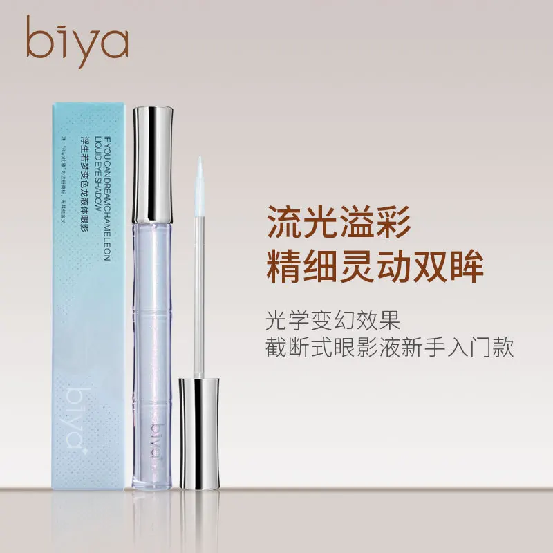 Biya Chameleon Liquid Eyeshadow Sweat-Resistant Makeup Star Eye Burst Flash Fine Flash Brighten Lying Silkworm Highlight
Biya Chameleon Liquid Eyeshadow Sweat-Resistant Makeup Star Eye Burst Flash Fine Flash Brighten Lying Silkworm Highlight