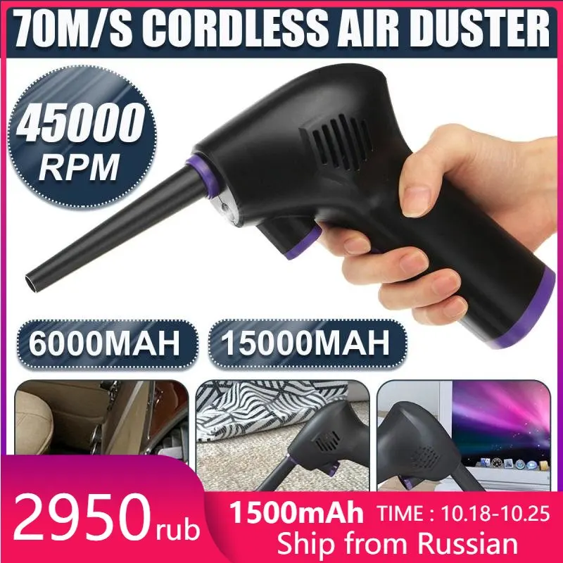 45000RPM Wireless Electric Duster High Pressure Air Blower Rechargable Household Cleaning Tool For Car Computer Laptop Keyboard
45000RPM Wireless Electric Duster High Pressure Air Blower Rechargable Household Cleaning Tool For Car Computer Laptop Keyboard