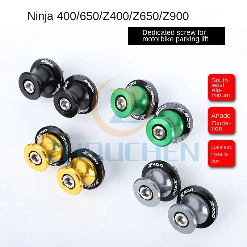 Применимо к Kawasaki Ninja NINJA400/650 Z400/650/900 модифицированные подъемные винты и рамка
Применимо к Kawasaki Ninja NINJA400/650 Z400/650/900 модифицированные подъемные винты и рамка