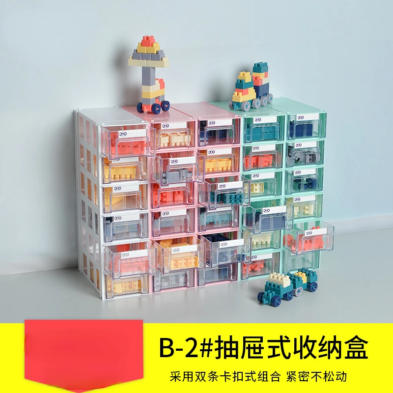 1PCS186*97*57cm Creative Drawer Storage Box To Store Desktop Small Objects DIY Work Surface Classification Storage
1PCS186*97*57cm Creative Drawer Storage Box To Store Desktop Small Objects DIY Work Surface Classification Storage