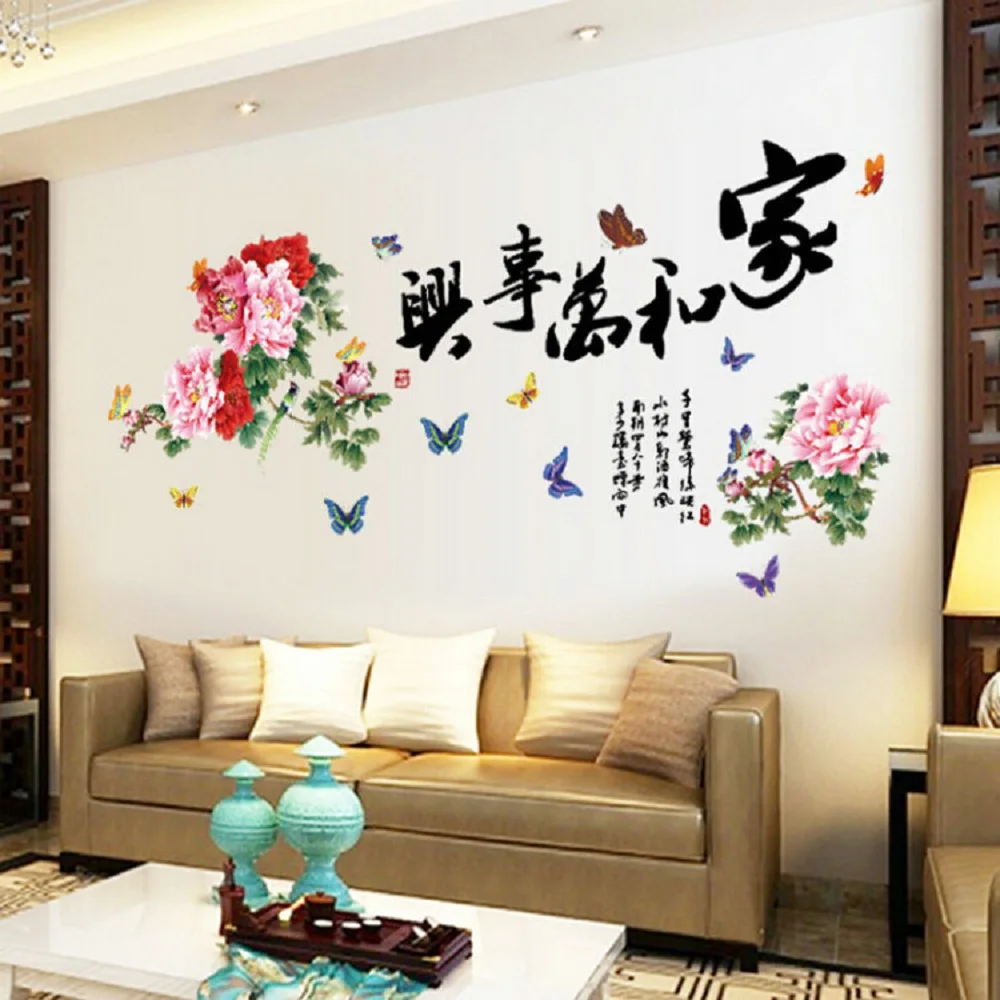 Popular Chinese wind home and everything in the wall against the sitting room the wall of the study on household wall
Popular Chinese wind home and everything in the wall against the sitting room the wall of the study on household wall