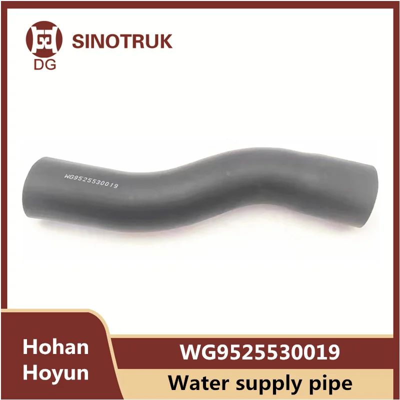 Труба водоснабжения WG9525530019 для SIONTRUK Hohan J7G J7B Hoyun, радиатор, верхний Впускной резервуар для воды, резиновая труба, модель грузовика
Труба водоснабжения WG9525530019 для SIONTRUK Hohan J7G J7B Hoyun, радиатор, верхний Впускной резервуар для воды, резиновая труба, модель грузовика