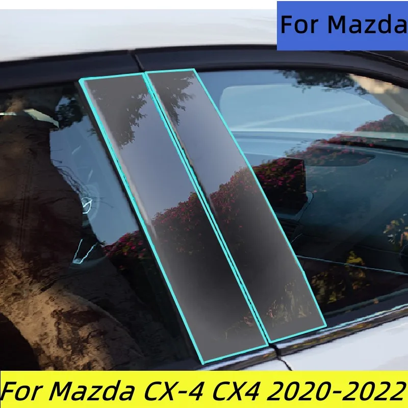 Для Mazda CX-4 CX4 2020-2022 Защитная пленка для окон в центре столба с защитой от царапин защитная пленка для автомобиля внешние аксессуары
Для Mazda CX-4 CX4 2020-2022 Защитная пленка для окон в центре столба с защитой от царапин защитная пленка для автомобиля внешние аксессуары