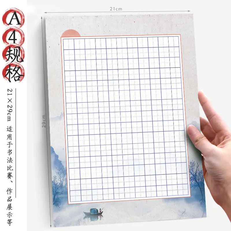 A4 Vintage Hard Pen Calligraphy Work Paper, Elementary School Students Practice Character Field Character Grid 165 Grids, Ancien
A4 Vintage Hard Pen Calligraphy Work Paper, Elementary School Students Practice Character Field Character Grid 165 Grids, Ancien
