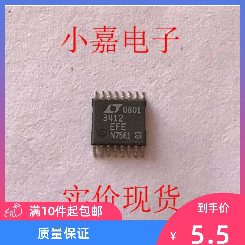 Free shipping LTC3412EFE LT3412EFE TSSOP16 10PCS
Free shipping LTC3412EFE LT3412EFE TSSOP16 10PCS