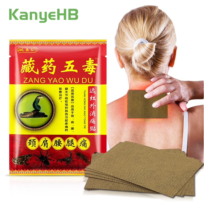 

8pcs=1bag Snake Venom Joint Pain Relief Patches Chinese Joint Medical Plaster Treat Cervical Lumbar Knee Bone Pain Stickers H101