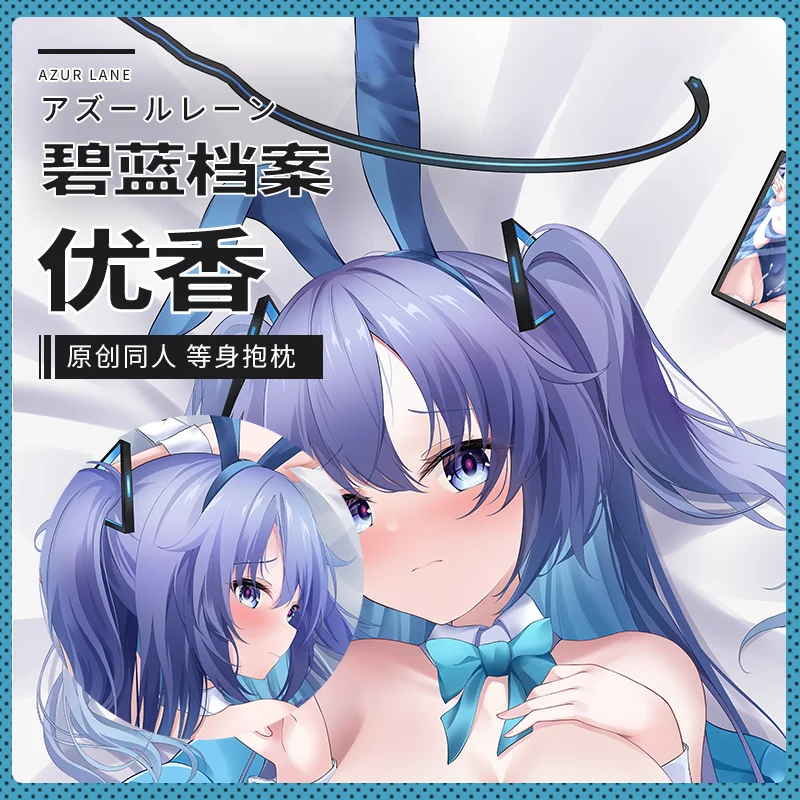 Anime Blue Archive- Hayase Yuka Dakimakura Cosplay 2WAY Hugging Body Pillow Case Japanese Pillowcase Cushion Cover SF
Anime Blue Archive- Hayase Yuka Dakimakura Cosplay 2WAY Hugging Body Pillow Case Japanese Pillowcase Cushion Cover SF
