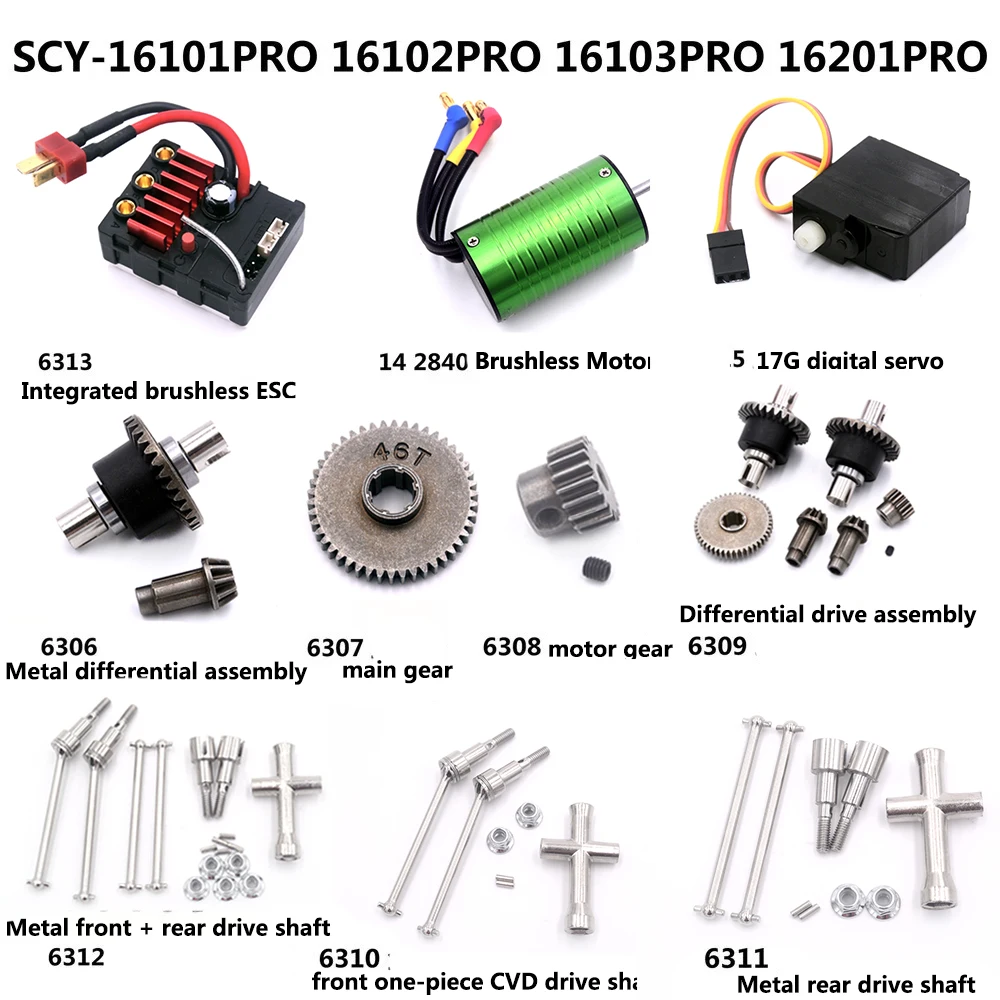 SCY 16101PRO 16102PRO 16103PRO Радиоуправляемый автомобиль без щеток детали для