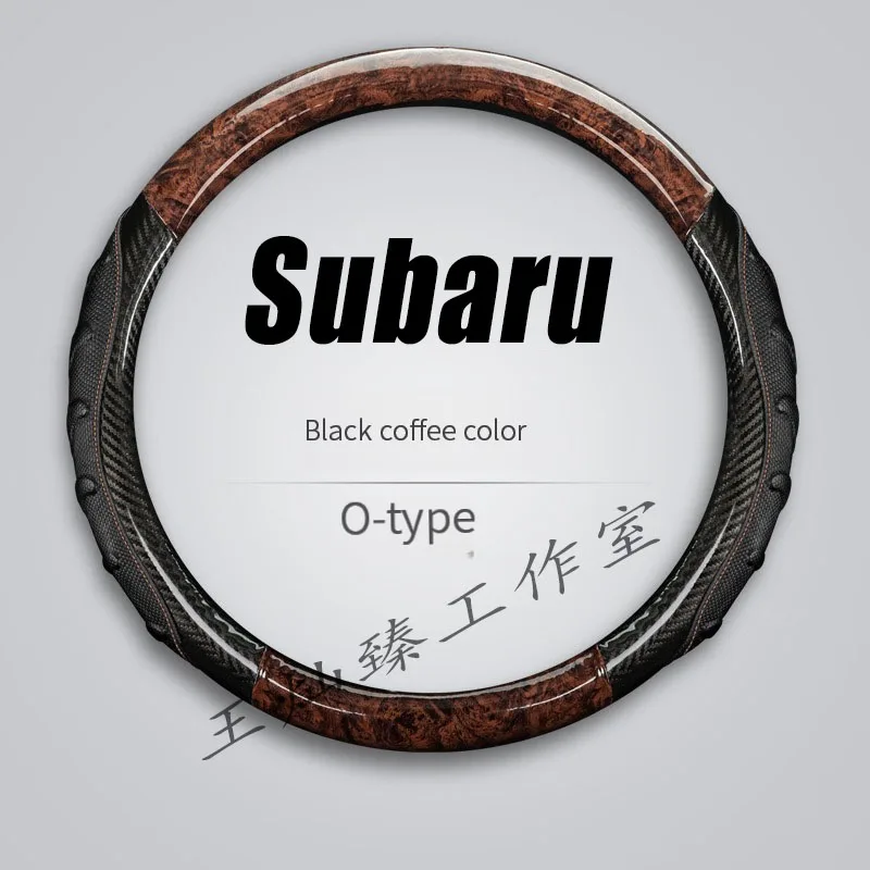 Для Subaru чехол рулевого колеса автомобиля кожаное углеродное волокно Fit Forester Impreza Outback Legacy XV WRX STI BRZ Ascent
Для Subaru чехол рулевого колеса автомобиля кожаное углеродное волокно Fit Forester Impreza Outback Legacy XV WRX STI BRZ Ascent