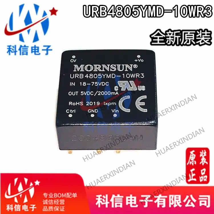 5 шт./партия, новые оригинальные фотообои 10 Вт 
5 шт./партия, новые оригинальные фотообои 10 Вт