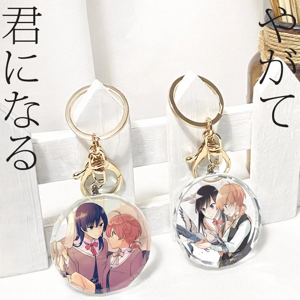 

Anime Bloom Into You Koito Yuu Transparent Keychain Cosplay Acrylic Figure Keyring Kids Toy 4667