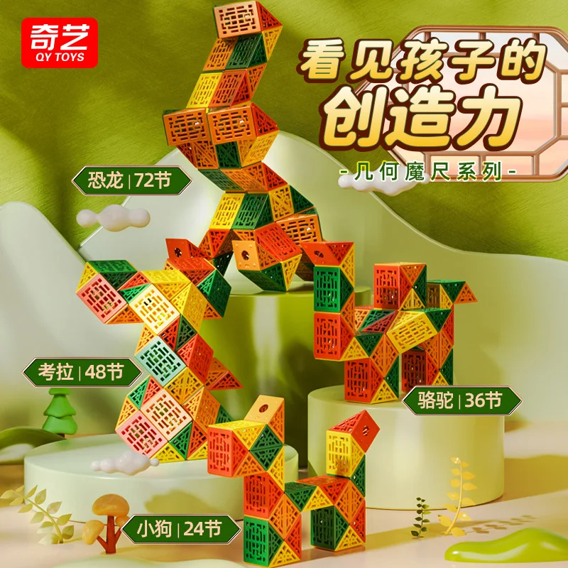 Qiyi New Hollow Rainbow Color 24 Segment Snake Foldable Magic Ruler Shaped Cube Fidget Toys
Qiyi New Hollow Rainbow Color 24 Segment Snake Foldable Magic Ruler Shaped Cube Fidget Toys