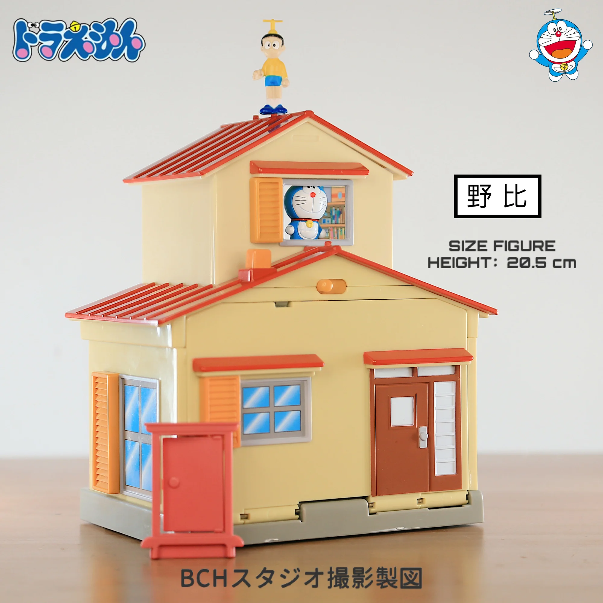 Anime Japanese Doraemon Nobi Nobita's Home 4 Scenes Can Be Switched Action Figures Toys Collectibles Model Ornaments Gifts
Anime Japanese Doraemon Nobi Nobita's Home 4 Scenes Can Be Switched Action Figures Toys Collectibles Model Ornaments Gifts