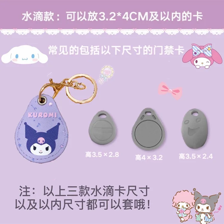 Sanrio Hellokitty Melody Kuromi Cinnamoroll Mini Access Card Elevator Induction Community Access Card Pu Key Protective Sleeve
Sanrio Hellokitty Melody Kuromi Cinnamoroll Mini Access Card Elevator Induction Community Access Card Pu Key Protective Sleeve