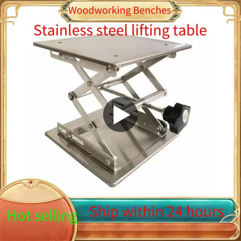 Aluminum Router Lift Table Woodworking Engraving Lab Lifting Stand Rack lift platform Woodworking Benches
Aluminum Router Lift Table Woodworking Engraving Lab Lifting Stand Rack lift platform Woodworking Benches