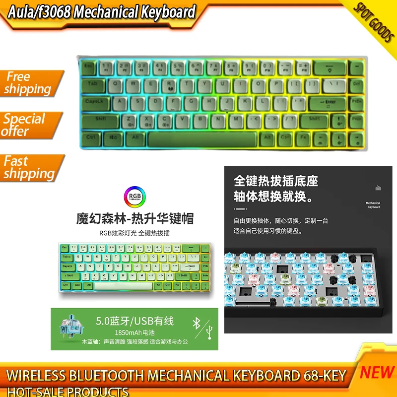 Aula/f3068 Wireless Bluetooth Mechanical Keyboard 68-key Dual Mode Custom Pbt Key Cap Hot Swapable Axis Gaming Boy Desktop Gift
Aula/f3068 Wireless Bluetooth Mechanical Keyboard 68-key Dual Mode Custom Pbt Key Cap Hot Swapable Axis Gaming Boy Desktop Gift