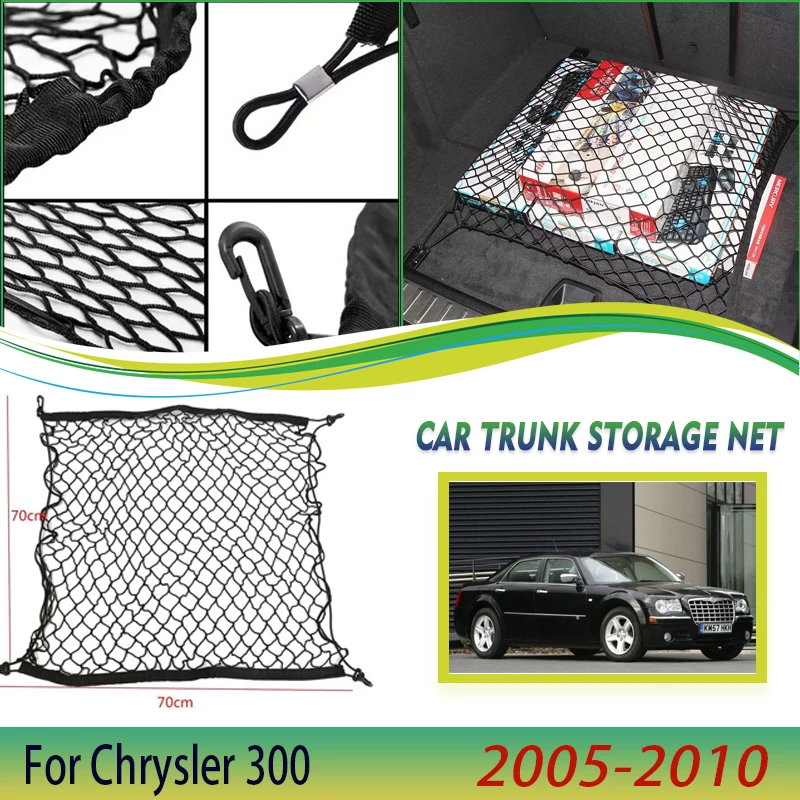 Для Chrysler 300 300C 2005 ~ 2010 Автомобильная фотомагнитная нейлоновая сетка сетки-держатели в багажник эластичная багажная сумка комплект автомобильных аксессуаров
Для Chrysler 300 300C 2005 ~ 2010 Автомобильная фотомагнитная нейлоновая сетка сетки-держатели в багажник эластичная багажная сумка комплект автомобильных аксессуаров