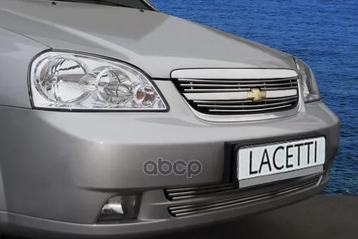 Декоративные Элементы Решётки Радиатора (2 Элемента Из 3 Трубочек) "Chevrolet Lacetti"