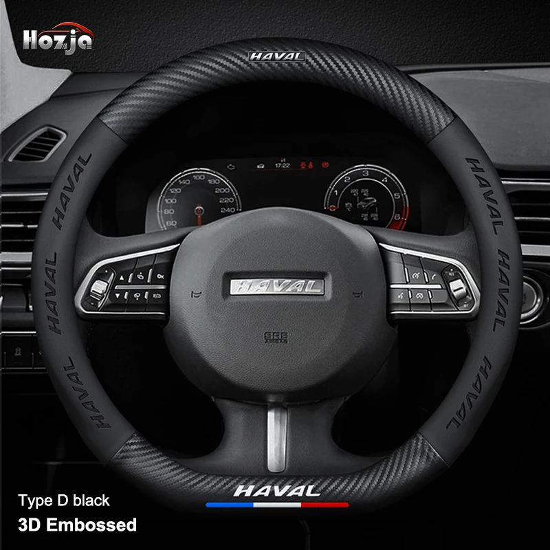 Углеродное и кожаное изделие, подходит для Great Wall Haval Hover H1 H4 H6 H7 H9 F5 F7 H2S GMW Coupe Accessories
Углеродное и кожаное изделие, подходит для Great Wall Haval Hover H1 H4 H6 H7 H9 F5 F7 H2S GMW Coupe Accessories