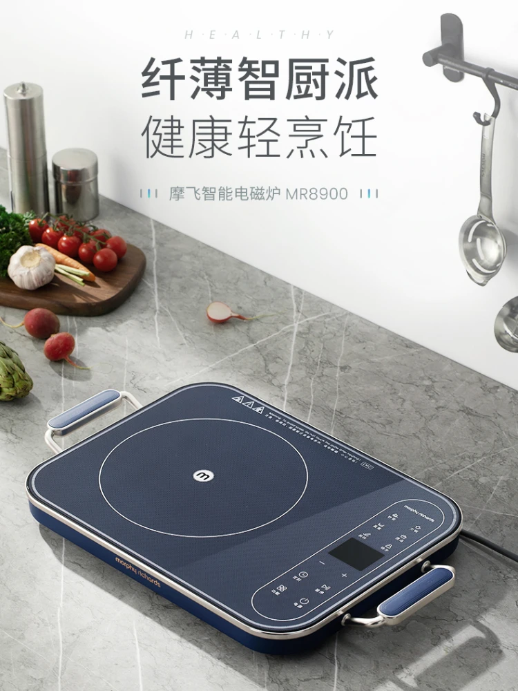 MORPHY RICHARDS Cooker Induction Electric Stove 220v Household Small Multi-function Heater Kitchen Hob Hotplate Stoves Home Mini
MORPHY RICHARDS Cooker Induction Electric Stove 220v Household Small Multi-function Heater Kitchen Hob Hotplate Stoves Home Mini